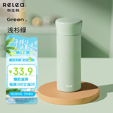 物生物保温杯女士迷你水杯学生便携口袋杯随身杯316不锈钢杯子生日礼物