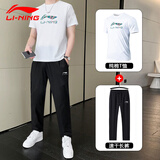 李宁（LI-NING）运动套装男秋季外套运动裤直筒跑步两件套男士休闲卫衣健身运动服 【两件套】白短袖+直筒速干裤 L