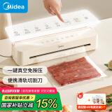 美的（Midea）真空封口机 家用商用全自动真空包装机 多功能食品塑封机 大功率大吸力真空保鲜打包机 MJ-KF51