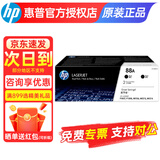 惠普（HP）CC388A原装硒鼓黑色P1106/1108 M126a/128fn/1136/202d/226dw CC388AD黑色双只硒鼓（约3000页）