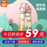 好孩子（gb） 儿童水杯宝宝吸管杯杯带手柄防漏婴儿1-3岁水杯小孩吸管训练杯 【480ML】吸管杯 粉色【手提款】