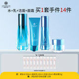 雅滋美特中年妈妈护肤品水乳补水保湿抗皱淡纹化妆品可用肌源套装正品官方 【干皮|滋润型】肌源4件套装