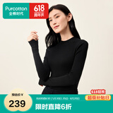 全棉时代毛衣女针织衫女士打底衫长袖半高领 黑色 155
