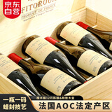 菲特瓦法国进口AOC干红葡萄酒原酒进口红酒低度微醺整箱750ML*6礼盒送礼