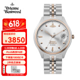 薇薇安·威斯特伍德（Vivienne Westwood）西太后手表碎冰蓝女表钢带石英表生日礼物送女生名表指针表情侣表 银间金 VV261SLSR