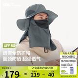 蕉下（beneunder）防晒帽女遮阳帽子男士户外防晒面罩渔夫帽钓鱼帽登山帽太阳帽 灰