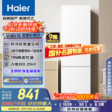 海尔（Haier）217升三门中门软冷冻宿舍租房家用小冰箱小型小巧不占地节能省电BCD-217LHC3E0WV家电国家补贴15%