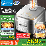 美的（Midea）电饭煲家用4-5人花瓣IH加热多功能电饭锅青瓷0氟内胆智能可预约煮饭锅MB-40HB1