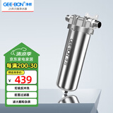 净邦（GEE·BON） 净水器家用全屋中央前置过滤器 反冲洗 别墅楼房自来水农村井水总管道净水机 4分口径（8吨/H大通量）