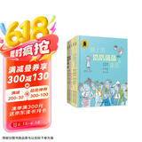子涵童书低年级彩绘版（套装共5册）：晚上的浩浩荡荡童话、隔了那么久的一首诗、小木耳等/原汁原味梅氏幽默，名家新锐彩图加分，提升美学感染力