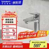DURAVIT（杜拉维特）面盆水龙头 厨房水龙头 卫生间洗手洗脸盆提拉龙头 WA1020 (银质镀铬-不带提拉)