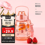 希乐（cille）塑料水杯大容量女学生儿童吸管杯健身运动tritan刻度大肚杯子1.1L