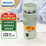 飞利浦（PHILIPS）养生壶便携电热杯电炖杯高硼硅玻璃烧水杯迷你办公室煮茶壶带茶隔