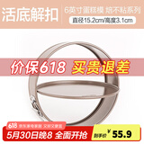 苏泊尔（SUPOR）活底解扣蛋糕模·焙不粘系列烘焙工具蛋糕寿司家用不粘甜点模具 6英寸活底解扣蛋糕模·焙不粘