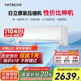 日立（HITACHI）白熊君DE 1.5匹新1级能效14-24㎡制冷面积变频冷暖空调挂机国家补贴原装压缩机RAK/C-DE12PHCPC