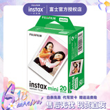 富士（FUJIFILM）一次成像mini相纸适用于mini7+/7s/7c/8/9/11/12/40/90/EVO/liplay等拍立得 白边相纸20张+相册+相纸收纳盒+相纸保护袋 【相纸+配件】