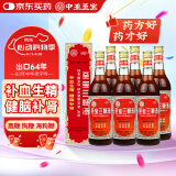 中亚 至宝三鞭酒 500ml*6瓶/箱 用于体质虚弱 神经衰弱 腰背酸痛 补血生精 健脑补肾