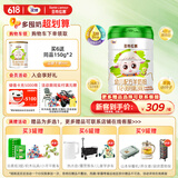 圣元（Synutra）优博圣特拉慕幼儿配方羊奶粉12-36月3段900克欧洲奶源