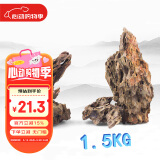 燕之雁 鱼缸造景松皮石 虎皮石 鱼鳞石 石笋石 盆栽假山 水草水陆缸骨架
