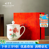 红官窑国瓷泡茶杯可定制陶瓷杯子白瓷釉下彩带盖马克杯办公室水杯礼物 梅竹同春【礼盒装】450ml1只