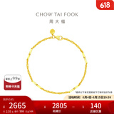 周大福竹节黄金手链女素链寓意节节高升(工费:260计价)EOF154 17.50cm 足金 约2.65g
