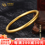中国黄金足金999古法传承黄金手镯素圈金镯子金手镯送女友生日礼物 金重约11.2g 54#