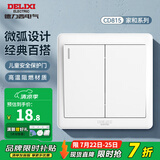 德力西（DELIXI）开关插座面板 CD815家和系列优雅白色暗装墙壁86型开关插座一开 二开多控开关