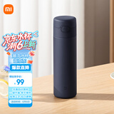 米家保温杯弹盖版 480ml 316L不锈钢 长效保冷保温大容量茶杯藏蓝色