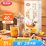美丽雅一次性杯子300ml*40只印花航空杯食品级加厚饮料杯塑料水杯茶杯