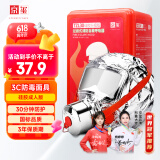 京玺 防毒面具防烟面罩消防面具火灾逃生面具家用3C认证 硅胶升级版