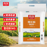西瑞关中平原雪花粉 麦芯粉无钠包子馒头饺子面条烙饼面粉 雪花粉10斤