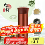 膳魔师（THERMOS）保温杯550ml男女陶瓷内胆泡茶咖啡保冷水杯毕业礼物TCMV红梅