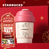 星巴克（Starbucks）杯子 花园萌蛇系列不锈钢杯 大容量便携随行杯桌面水杯父亲节礼物 不锈钢杯 375ml
