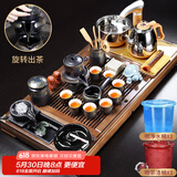 唐丰 整套功夫茶具套装家用茶盘一体茶台茶海茶杯盖碗电热磁炉四合一 鱼跃龙门茶盘+暗香自动B配件 1件