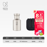 铠斯（KEITH） keith铠斯钛水壶户外运动水壶纯钛水杯子便携可烧水钛壶 400ML钛水壶-Ti3030（钛盖）