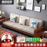 南宜 沙发实木沙发冬夏两用小户型现代中式转角贵妃款拉床款客厅家具 【普通款】三人位 海绵坐垫