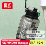 富光吨杯桶大容量塑料杯水杯Tritan刻度吸管运动户外水壶杯子1700ML