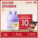兔头妈妈儿童面霜 夏季防晒后舒缓清凉 3-12岁儿童冰润舒缓霜10g