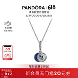 潘多拉（PANDORA）[618]星海之辰项链套装蓝色珐琅工艺星空星月生日礼物送女友