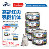 滋益巅峰（ZIWI）猫主食罐头85g*6罐牛肉味主食湿粮成猫幼猫通用新西兰原装进口