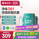 嘉宝莉（CARPOLY）内墙乳胶漆无添加净味三合一墙面漆油漆涂料18.8kg套装