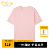 卡宾【凉感】冰丝短袖T恤男夏简约圆领体恤休闲纯色百搭冰感上衣 粉红色04 XL 180 52