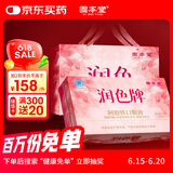 固本堂润色阿胶补血口服液补血补气女人贫血补铁女改善营养性贫血营养品