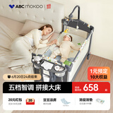 ABCMOKOO帕尼婴儿床折叠宝宝床可移动新生儿多功能拼接大床-吉拉法鹿PRO款