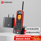 摩托罗拉（Motorola）远距离数字无绳电话机 无线座机 子母机单机 办公家用 中英文可扩展 豪宅别墅定制 O201C(红色)