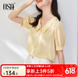 欧莎（OSA）【丝滑般光泽凉爽】短袖雪纺衬衫女士上衣设计感小众衬衣夏季新款 黄色 S