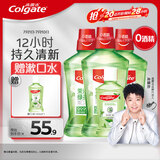 高露洁（Colgate）【孙颖莎同款】茉莉绿茶漱口水1600ml含氟漱口水深层清洁自营