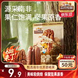 三只松鼠碧根果仁70g/袋 每日坚果炒货干果 免剥休闲零食小吃