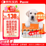 普安特IGY抗特力适用于犬瘟细小猫瘟鼻支疱疹病毒阶段免疫调理阶段