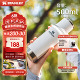 STANLEY不锈钢保温杯 男女士大容量便携车载户外保温水杯500毫升-极地白